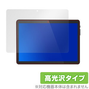 Meize 10�C���` Android 9.0 �^�u���b�gK105 �ی� �t�B���� OverLay Brilliant for Meize 10�C���` Android 9.0 �^�u���b�g K105 �t���ی� �w�䂪���ɂ��� �h�w�� ������ �~���r�b�N�X