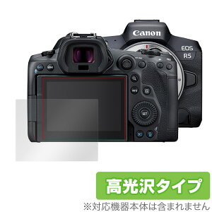 EOS R5 ی tB OverLay Brilliant for Lm EOS R5 tی w䂪ɂ hw  Lm CIXR5 ~rbNX