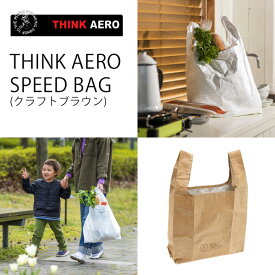 エコバッグ THINK AERO SPEED BAG(シンク・エアロ・トラベル・スピードバッグ) (クラフトブラウン) TPT-SPBG 軽量 強靭 耐水性 エコバッグ コンビニバッグ型 マイバック 容量15リットル