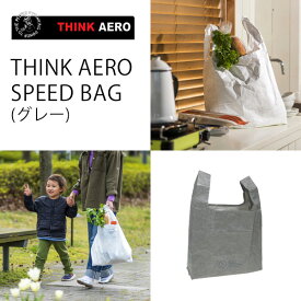 エコバッグ THINK AERO SPEED BAG(シンク・エアロ・トラベル・スピードバッグ) (グレー) TPT-SPBG-GY 軽量 強靭 耐水性 エコバッグ コンビニバッグ型 マイバック 容量15リットル