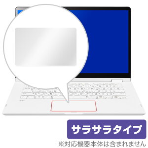 gram 14T90NVR51J1 �g���b�N�p�b�h �ی� �t�B���� OverLay Protector for LG gram 14�C���` 2in1���f�� 14T90N-VR51J1 �ی� �A���`�O���A ���炳���G�� �G���W�[ �O���� 14�C���` 2in1���f�� �~���r�b�N�X