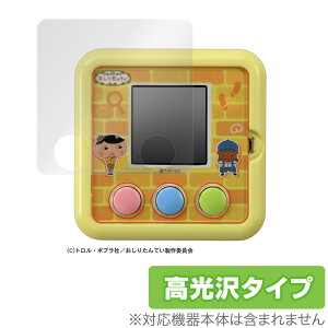 肽Ă vvbƂQ[ ی tB OverLay Brilliant for 肽Ă vvbƂQ[ tی w䂪ɂ hw  ^Jg~[ NX}Xv[