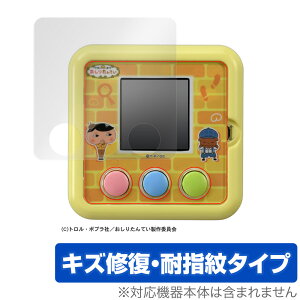 肽Ă vvbƂQ[ ی tB OverLay Magic for 肽Ă vvbƂQ[ tی LYC ώw hw R[eBO ^Jg~[ NX}Xv