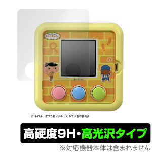 肽Ă vvbƂQ[ ی tB OverLay 9H Brilliant for 肽Ă vvbƂQ[ 9H dxœ^Cv ^Jg~[ NX}Xv[