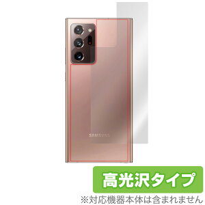 Galaxy Note20 Ultra 5G w ی tB OverLay Brilliant for Galaxy Note20 Ultra 5G SC-53A / SCG06 {̕یtB f MNV[ m[g20 Eg5G ~rbNX