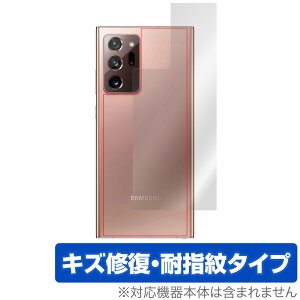 Galaxy Note20 Ultra 5G w ی tB OverLay Magic for Galaxy Note20 Ultra 5G SC-53A / SCG06 {̕یtB LYC ώwR[eBO MNV[ m[g20 Eg5G ~rbNX