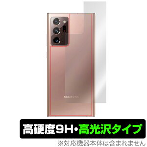 Galaxy Note20 Ultra 5G w ی tB OverLay 9H Brilliant for Galaxy Note20 Ultra 5G SC-53A / SCG06 9Hdxœ^Cv MNV[ m[g20 Eg5G ~rbNX