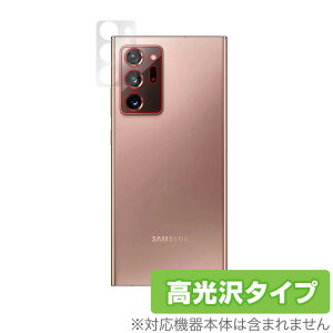 Galaxy Note20 Ultra 5G AJ ی tB OverLay Brilliant for Galaxy Note20 Ultra 5G SC-53A / SCG06 AJی w䂪ɂ hw  MNV[ m[g20 Eg5G ~rbNX
