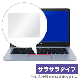 Chromebook 314 CB3141HT トラックパッド 保護 フィルム OverLay Protector for Acer Chromebook 314 CB314-1HT 保護 アンチグレア さらさら手触り エイサー クロームブック314 CB3141HT ミヤビックス