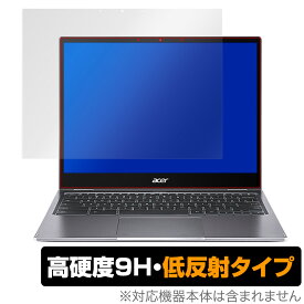 Chromebook Spin713 CP7132WA38P/E 保護 フィルム OverLay 9H Plus for Acer Chromebook Spin 713 CP713-2W-A38P/E 9H 高硬度で映りこみを低減する低反射タイプ クロームブック スピン713 CP7132WA38P/E ミヤビックス