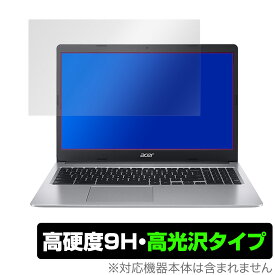 Chromebook315 保護フィルム OverLay 9H Brilliant for エイサー クロームブック 315 CB315-3H シリーズ 9H 高硬度で透明感が美しい高光沢タイプ Acer ミヤビックス