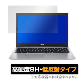 Chromebook315 保護フィルム OverLay 9H Plus for エイサー クロームブック 315 CB315-3H シリーズ 9H 高硬度で映りこみを低減する低反射タイプ Acer ミヤビックス