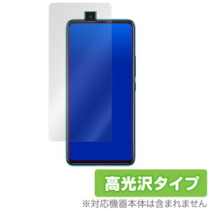 UMIDIGI S5 Pro ی tB OverLay Brilliant for UMIDIGI S5 Pro tی w䂪ɂ hw  ~fBWS5v X}ztB  ~rbNX