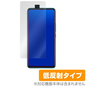 UMIDIGI S5 Pro �ی� �t�B���� OverLay Plus for UMIDIGI S5 Pro �t���ی� �A���`�O���A �ᔽ�� ����� �h�w�� ���~�f�B�WS5�v�� �X�}�z�t�B���� �������� �~���r�b�N�X