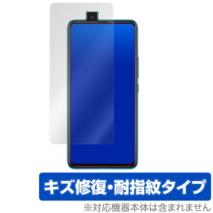 UMIDIGI S5 Pro �ی� �t�B���� OverLay Magic for UMIDIGI S5 Pro �t���ی� �L�Y�C�� �ώw�� �h�w�� �R�[�e�B���O ���~�f�B�WS5�v�� �X�}�z�t�B���� �������� �~���r�b�N�X