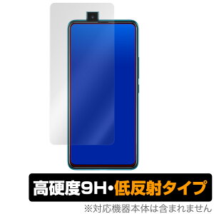 UMIDIGI S5 Pro �ی� �t�B���� OverLay 9H Plus for UMIDIGI S5 Pro 9H ���d�x�ŉf�肱�݂�ጸ����ᔽ�˃^�C�v ���~�f�B�WS5�v�� �X�}�z�t�B���� �������� �~���r�b�N�X