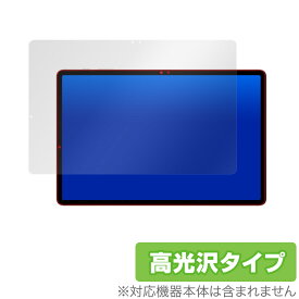 GalaxyTab S7+ 保護 フィルム OverLay Brilliant for Galaxy Tab S7+ 5G 液晶保護 指紋がつきにくい 防指紋 高光沢 ギャラクシータブ エスセブンプラス