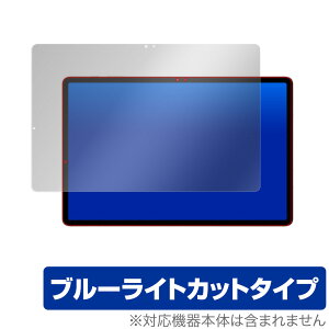 GalaxyTab S7+ ی tB OverLay Eye Protector for Galaxy Tab S7+ 5G tی ڂɂ₳ u[Cg Jbg MNV[^u GXZuvX
