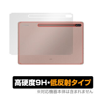 GalaxyTab S7+ 5G w ی tB OverLay 9H Plus for Galaxy Tab S7+ 5G 9Hdxł炳G̒ᔽ˃^Cv MNV[^u GXZuvX ~rbNX