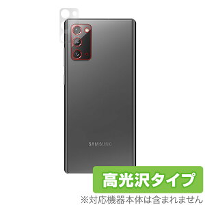 GalaxyNote20 5G AJ ی tB OverLay Brilliant for Galaxy Note20 5G {̕یtB f TX MNV[ m[g20 5 ~rbNX