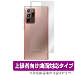 Galaxy Note20 Ultra 5G w ی tB OverLay FLEX for Galaxy Note20 Ultra 5G SC-53A / SCG06 {̕یtB ȖʑΉ MNV[ m[g20 Eg5G ~rbNX