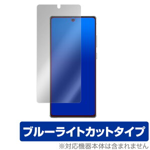 GalaxyNote20 5G ی tB OverLay Eye Protector for Galaxy Note20 5G tی ڂɂ₳ u[Cg Jbg TX MNV[ m[g20 5G ~rbNX