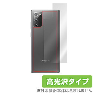 GalaxyNote20 5G w ی tB OverLay Brilliant for Galaxy Note20 5G {̕یtB f TX MNV[ m[g20 5G ~rbNX