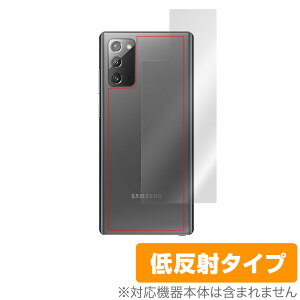 GalaxyNote20 5G w ی tB OverLay Plus for Galaxy Note20 5G {̕یtB 炳Gᔽˑf TX MNV[ m[g20 5G ~rbNX