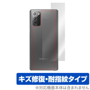 GalaxyNote20 5G w ی tB OverLay Magic for Galaxy Note20 5G {̕یtB LYC ώwR[eBO TX MNV[ m[g20 5G ~rbNX