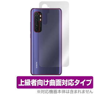 MiNote 10 Lite w ی tB OverLay FLEX for Xiaomi Mi Note 10 Lite wʗpیV[g {̕یtB ȖʑΉ MiNote10Lite VI~ ~rbNX