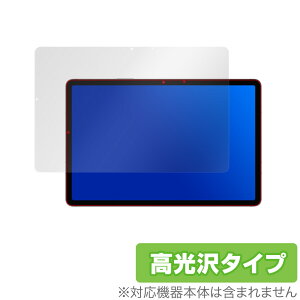 GalaxyTab S7 ی tB OverLay Brilliant for Galaxy Tab S7 5G w䂪ɂ hw  TX Samsung MNV[^u S7 GalaxyTabS7 ~rbNX