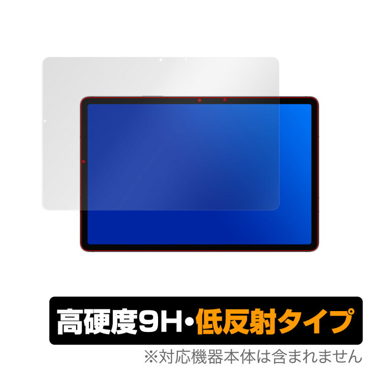 楽天市場】GalaxyTab S7 保護 フィルム OverLay 9H Plus for Galaxy 