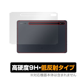 GalaxyTab S7 w ی tB OverLay 9H Plus for Galaxy Tab S7 5G 9HdxŒᔽ˃^Cv TX Samsung MNV[^u S7 GalaxyTabS7 ~rbNX
