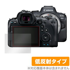 Canon EOS R6 保護フィルム OverLay Plus for キヤノン EOS R6 液晶保護 アンチグレア 低反射 非光沢 防指紋 EOSR6 イオスR6 デジカメ 保護 フィルム ミヤビックス