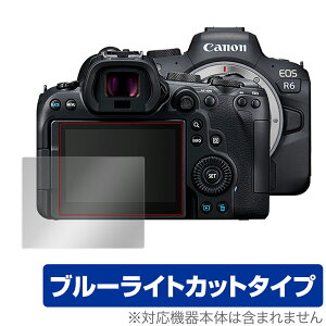 Canon EOS R6 یtB OverLay Eye Protector for Lm EOS R6 tی ڂɂ₳ u[Cg Jbg EOSR6 CIXR6 fWJ ی tB ~rbNX