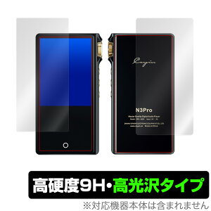 Cayin N3Pro \ w ی tB OverLay 9H Brilliant for Cayin N3Pro \ʁEwʃZbg 9H dxœ^Cv JC N3 v ~rbNX