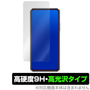 ZenFone7 / ZenFone7Pro �ی� �t�B���� OverLay 9H Brilliant for ASUS ZenFone 7 (ZS670KS) / ZenFone 7 Pro (ZS671KS) 9H ���d�x�œ�������������������^�C�v �[���t�H��7 �[���t�H��7�v�� �~���r�b�N�X