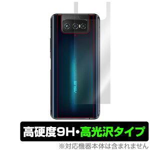 ZenFone7 / ZenFone7Pro �w�� �ی� �t�B���� OverLay 9H Brilliant for ASUS ZenFone 7 (ZS670KS) / ZenFone 7 Pro (ZS671KS) 9H���d�x�œ�������������������^�C�v �[���t�H��7 �[���t�H��7�v�� �~���r�b�N�X