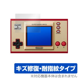 楽天市場 任天堂 ゲーム ウォッチの通販