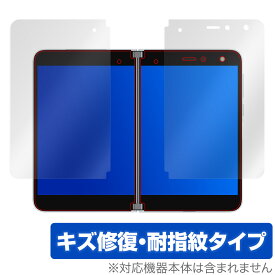 SurfaceDuo 保護 フィルム OverLay Magic for Surface Duo 液晶保護シート (左右セット) キズ修復 耐指紋 防指紋 コーティング サーフェスデュオ マイクロソフト ミヤビックス