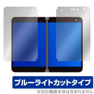 SurfaceDuo ی tB OverLay Eye Protector for Surface Duo tیV[g (EZbg) u[CgJbg T[tFXfI }CN\tg ~rbNX