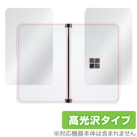 SurfaceDuo 背面 保護 フィルム OverLay Brilliant for Surface Duo 背面保護シート (左右セット) 本体保護フィルム 高光沢素材 サーフェスデュオ マイクロソフト ミヤビックス