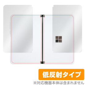 SurfaceDuo 背面 保護 フィルム OverLay Plus for Surface Duo (左右セット) 本体保護フィルム さらさら手触り低反射 サーフェスデュオ Microsoft マイクロソフト ミヤビックス
