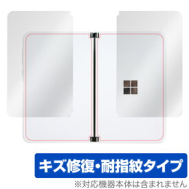 SurfaceDuo 背面 保護 フィルム OverLay Magic for Surface Duo (左右セット) 本体保護フィルム 耐指紋コーティング サーフェスデュオ Microsoft マイクロソフト ミヤビックス
