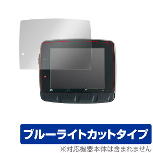Xe[WY _bV L50 ی tB OverLay Eye Protector for Stages DASH L50 GPS Cycling Computer tی ڂɂ₳ u[CgJbg TCR ~rbNX