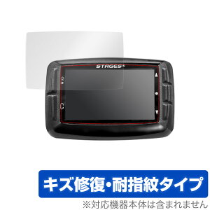 ステージズ ダッシュ L10 保護 フィルム OverLay Magic for Stages DASH L10 GPS Cycling Computer 液晶保護 キズ修復 耐指紋 防指紋 コーティング サイコン ミヤビックス