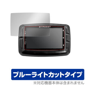 Xe[WY _bV L10 ی tB OverLay Eye Protector for Stages DASH L10 GPS Cycling Computer tی ڂɂ₳ u[CgJbg TCR ~rbNX