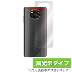 PocoX3 / PocoX3 NFC w ی tB OverLay Brilliant for Xiaomi Poco X3 / Poco X3 NFC {̕یtB f VI~[ |R GbNXX[ ~rbNX