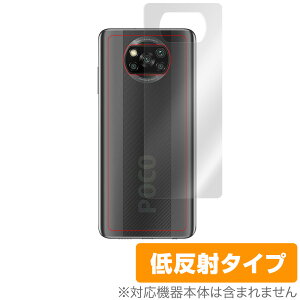 PocoX3 / PocoX3 NFC w ی tB OverLay Plus for Xiaomi Poco X3 / Poco X3 NFC {̕یtB 炳Gᔽˑf VI~[ |R GbNXX[ ~rbNX