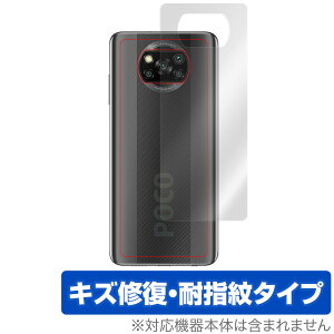 PocoX3 / PocoX3 NFC w ی tB OverLay Magic for Xiaomi Poco X3 / Poco X3 NFC {̕یtB LYC ώwR[eBO VI~[ |R GbNXX[ ~rbNX